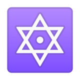 Dotted Six-Pointed Star Emoji, Google style